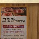 건강한무한리필밥상 | 개금 맛집 건강한 한끼식사 무한리필 샤브20 솔직후기