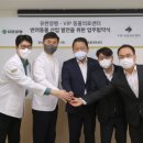 VIP동물의료센터 동대문점 이미지