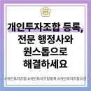 원스톱행정사 이미지