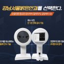 강남브랜드안과의원 이미지