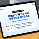 초이스안경 티스토리