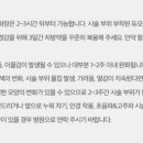 세종톡스앤필의원 이미지