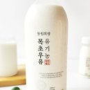 동원목장 이미지