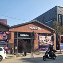 대왕게임센터 | 한교동 X 침착맨 침착한 게임센터 팝업후기 | 굿즈실물