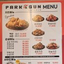 박군치킨신명나리점 - 6190 | 박군치킨신명나리점