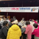 사랑채 노인복지관 이미지