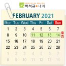 박석규내과의원 네이버블로그