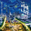 보눔172 이미지