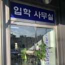 북부-강동-강동-04 | 진접운전면허학원 북부신진자동차운전학원 도로연수 10시간 솔직후기