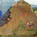 남주농장 이미지