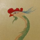 봉황그린 이미지