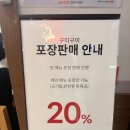 구이구이전문 이미지