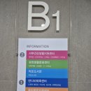 강릉 반다비 복합복지 체육센터 | 강릉 복합복지 체육센터