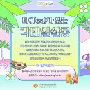 칠보청소년문화의집 다목적강당 이미지