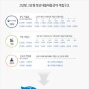채움세무회계사무소 이미지