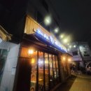 펀비어킹 권선중앙공원점 이미지