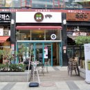 명동빙수