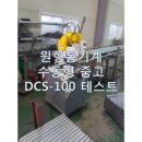 동진상사 이미지