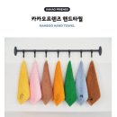 와이커머스