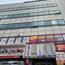 으뜸 플러스(덕천점) 이미지