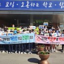 김천중앙고등학교 이미지