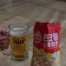 한증원스테이 펜션 | 구례 숙소 남원한증원 24시간 찜질방