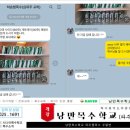 낭만목수학교