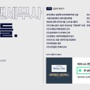 인하세무회계사무소 이미지
