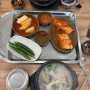 한두골천 이미지