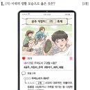 한국사능력시험(심화) 티스토리