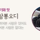 오복이몰 이미지