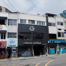샵도노커피