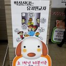 누리교육 이미지
