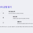 남미건강식품