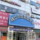 제이약국 | 구리왁싱, 저자극과 프라이빗한 관리가 좋은 ‘프로뷰티 제이’ 방문 후기