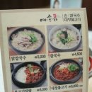 예손가 이미지