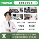 열린한의원 대구율하점 이미지