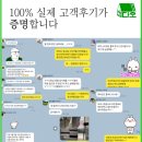청주약품 | 청주 이사청소 후기 좋은 업체
