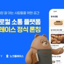 트러스테이 전자신문