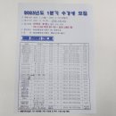좌4동-1 이미지