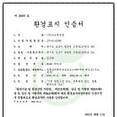 두산1차아파트 이미지