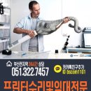 사하구 장평로 299번길 이미지