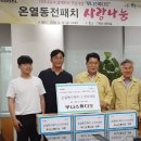 무니 주식회사