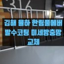 율하자이어린이집 이미지