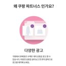 인파트너스 이미지