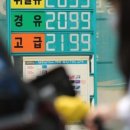 우리최고주유소 이미지