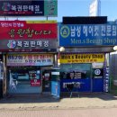 GS25포천소흘점 이미지