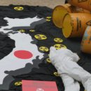 [ 환경사 ] 후쿠시마 오염수 방류를 막아야 합니다. 이미지