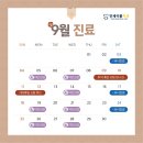 즐거운연세치과의원 이미지