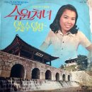 수원-1227 이미지